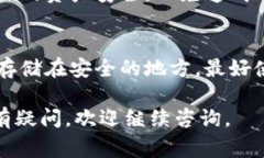 如果你的IM钱包助记词格式不对，通常意味着你可