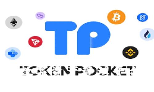 imToken官网版：数字资产管理平台引领区块链未来