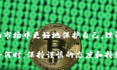 虚拟币是近年来发展迅速的一个领域，因为其高