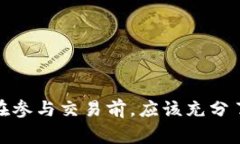 大话币（Dahuabi）是一种虚拟货币，属于虚拟币的