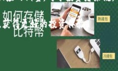 imToken钱包的可靠性及当前行情分析/  imToken钱包