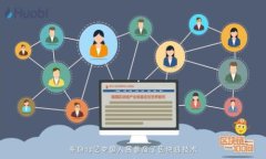 ImToken钱包能否存储DOGZ？详细指南