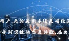 关于“imtoken有用么”的问题，可以从不同的角度