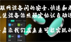 区块链技术在近年来的飞速发展催生了众多应用