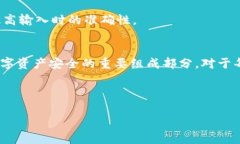    imToken私钥：揭开安全之谜，0和O之间的秘密