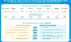 区块链营销新趋势：颠覆传统的数字营销方式
