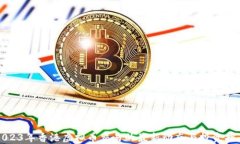 2023年香港虚拟币交易的最新动态与投资指南