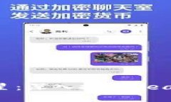 2023年虚拟币市场新星：深入探讨Seals币的潜力与