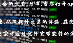   如何解决imToken钱包加载缓慢的问题，快速提升