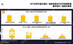 2023年最新虚拟币挖矿指南：如何在数字货币热潮