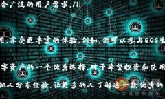 ImToken是一款流行的数字货币钱包，支持多种数字