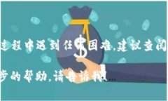 导入EOS钱包通常需要使用一个EOS钱包应用或工具