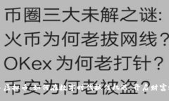 拉手虚拟币：如何在数字时代抓住机遇，开启财