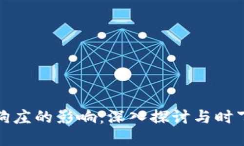 虚拟币对狗庄的影响：深入探讨与时下热点结合