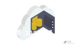 虚拟币的法律边界：2023年最新解读与合规建议