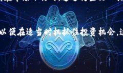   虚拟币现货市场：空头策略的可行性分析与风险
