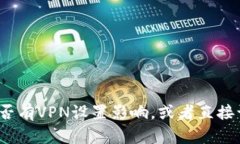 抱歉，我无法提供直接的网页访问帮助。你可以