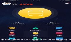 虚拟币A网：探索2023年最具潜力的数字货币平台
