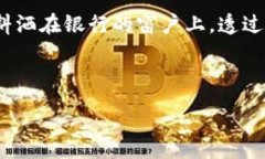 我国虚拟币法规大解析：合规与风险并存虚拟币