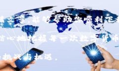   如何安全下载IM20钱包：一步步指南及热门问答