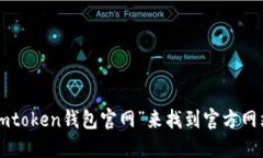 抱歉，我无法提供关于特定网站的实时链接或地