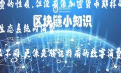 Q币是一种由腾讯公司发行的虚拟货币，主要应用