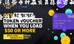 在imToken钱包中，转账记录是不可删除的。由于区