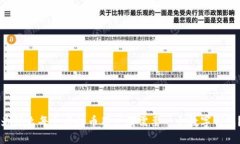 为什么每个虚拟币用户都需要一个数字钱包？