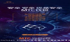 2023年最新ImToken ETH挖矿全攻略：如何在区块链中