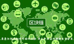 个人交易虚拟币的合法性在不同国家和地区有着