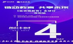 2023年虚拟币商务新趋势：挖掘数字货币在商业中