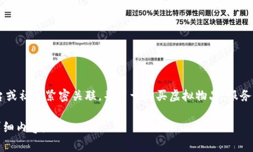 一血（Yixue）是一种虚拟货币，通常在某些在线游戏或虚拟社区中作为交易或价值交换的媒介。它可能与特定游戏、平台或社区紧密关联，并用于购买虚拟物品、服务或进行游戏内交易。不同于比特币等主流加密货币，一血通常更为小众，其价值可能受到社区需求和游戏内经济的影响。

如果你想了解更多关于一血虚拟币的信息，比如它如何运作、使用场景或交易方式，请告知我，我会很乐意提供更多的详细内容。