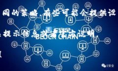 在使用imToken等数字货币钱包进行TRX（波场币）转