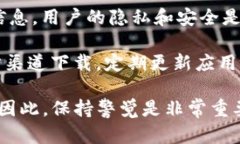 ImToken是一种数字钱包应用，主要用于存储和管理