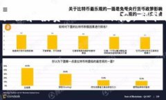   BACC虚拟币：解密2023年加密市场的新宠儿与未来