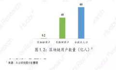 区块链故事：探索科技背后的传奇与现实