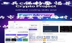    imToken上交易ETH安全吗？用户须知的几个关键点