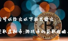clang 然后可以给出以下格式输出：如何安全获取