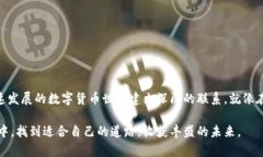    在iOS设备上下载安装虚拟币钱包的最佳指南