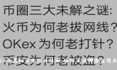 2023年虚拟币市场的热潮：动物币有哪些值得关注