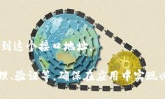 要实现 imToken 账户到账通知的 PHP 解决方案，我们