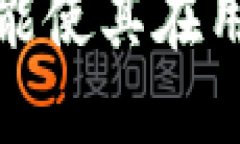 ImToken 是一款数字货币钱包，主要用于存储、管理