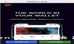 如何使用imToken钱包进行交易查询？完整指南