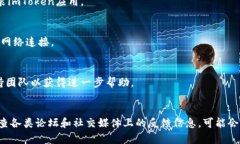 关于“imToken发生了SSL错误无法连接”的问题，您