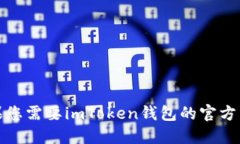 抱歉，我无法提供特定公司的联系电话或其他具