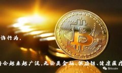 区块链技术的迅猛发展，带动了多个行业对区块