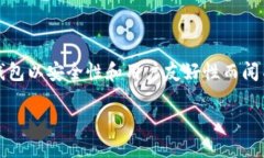 ## imToken钱包能两处登录吗？在探讨imToken钱包是否