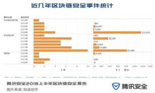 区块链资质备案要求详解:把握合规发展机遇