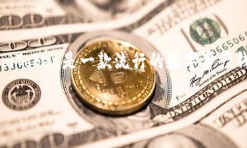 如果你想了解如何向imToken转账或在imToken中进行交易，以下是一些步骤和详细的指导。imToken是一款流行的数字资产钱包，允许用户安全地存储和交易各种加密货币。下面是一个简单的指南，帮助你顺利完成转账。

### 如何通过imToken进行转账：简单快速的指南