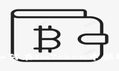 Eon空投活动：如何在imToken中领取你的代币奖励